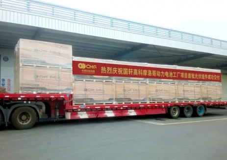 北非首单！中环新能源7.63MW组件启航摩洛哥