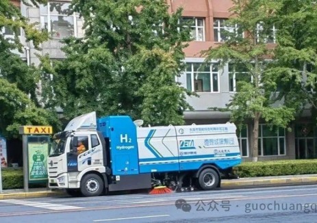 搭载国创氢能燃料电池发动机系统的环卫车稳定运行