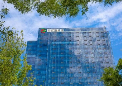 国家电力投资集团有限公司董事、总经理、党组副书