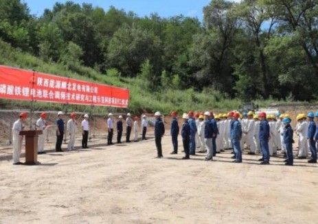 开工！麟北发电“火储联调”项目正式启航