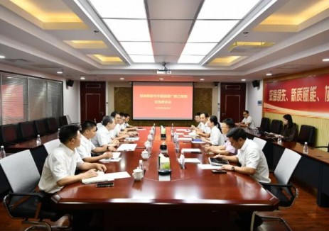 徐清与广西北部湾陆海新能源股份有限公司党委书记、董事长束冬琳会谈