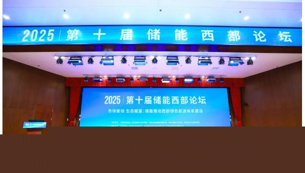 全面进阶！上能电气构网型储能技术筑牢电网稳定新