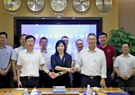 北控云科技协同中湘资本、为恒智能达成甘肃100MW/