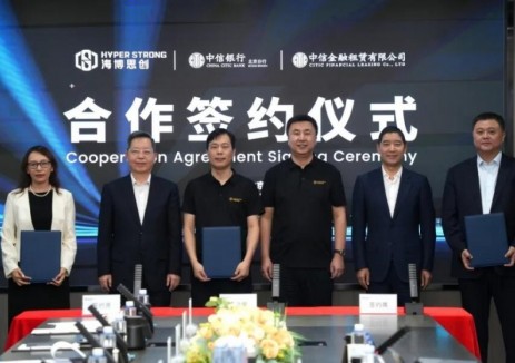 凝聚产业智慧与资本力量 海博思创与中信银行及中