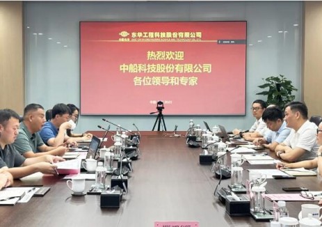 中船通辽50万千瓦风电制氢制甲醇一体化示范项目初步设计启动