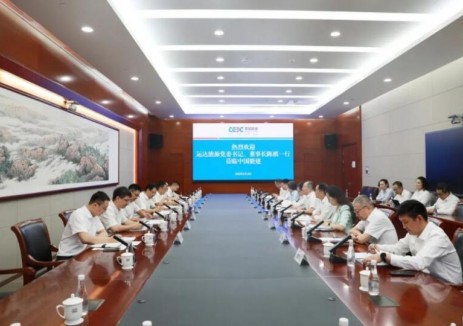 中國能建與運達(dá)能源科技集團(tuán)舉行業(yè)務(wù)對接會