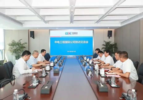 中电工程国际公司与中国能建湖南院举行业务对接会