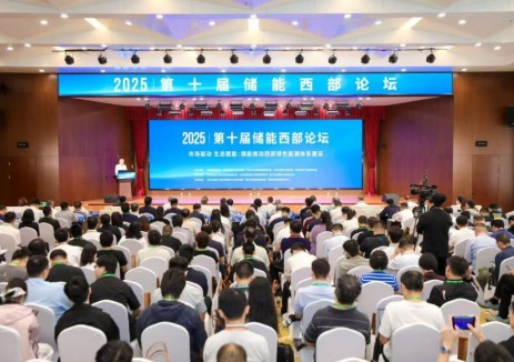 破局后强制配储时代：第十届储能西部论坛共商储能