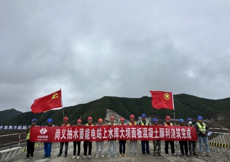 河北尚义抽水蓄能电站上水库大坝面板混凝土顺利浇筑完