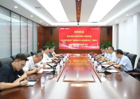 倪海与哈尔滨汽轮机厂有限责任公司党委书记、董事