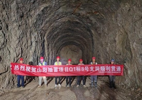 陕西山阳抽水蓄能电站进厂交通洞8号施工支洞顺利