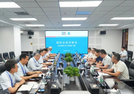 葛洲壩國(guó)際公司與<em>中國(guó)能建廣西院</em>共商合作