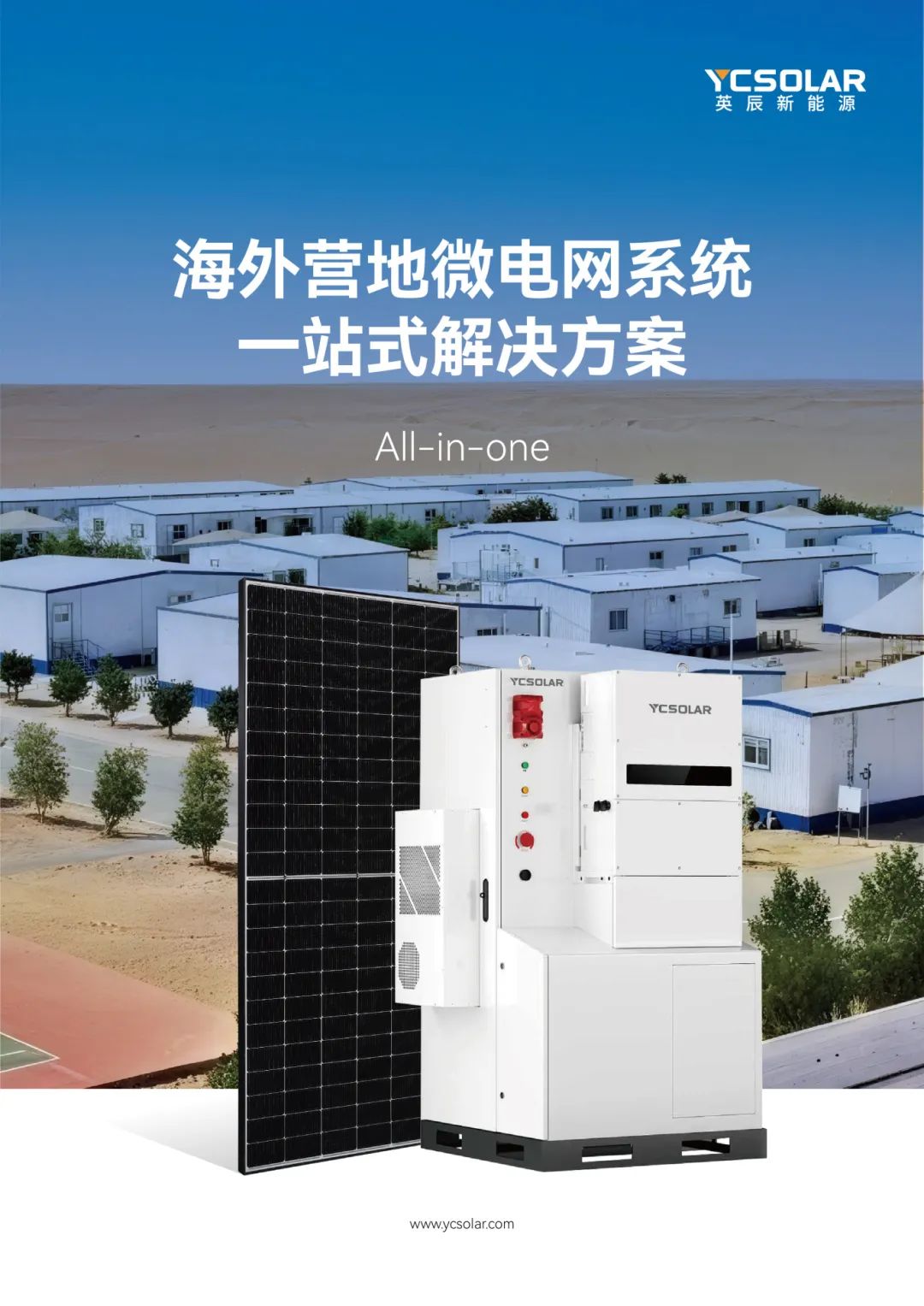 微信图片_2025-08-21_095154_590.jpg
