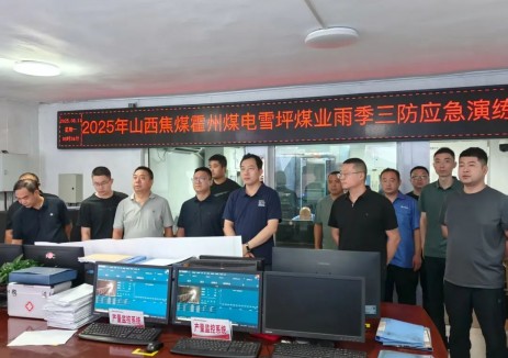 山西焦煤霍州煤電雪坪煤業(yè)：筑牢雨季“防護網(wǎng)”  守護礦山平安線(xiàn)
