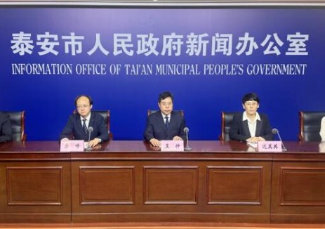 山东泰安市：大力推动智能微电网高质量发展为黄河