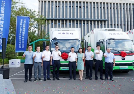 强强联手！国氢科技、宇通、氢动科技交付200台氢燃料物流车 共拓氢能绿色交通生态