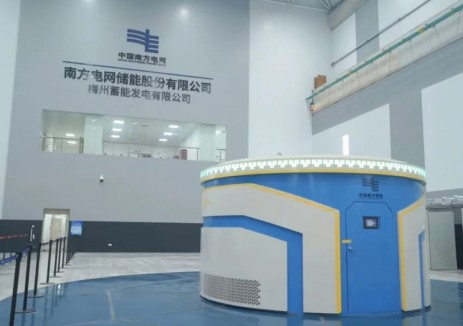 南网储能“十四五”粤港澳大湾区首个抽蓄工程首台