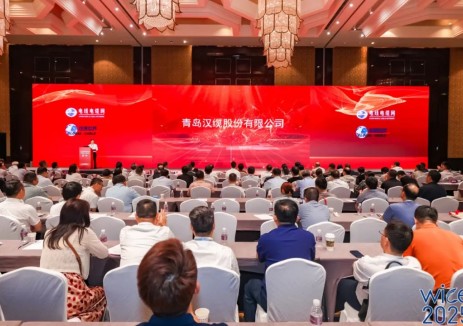 汉缆股份蝉联“中国线缆产业最具竞争力企业10强”