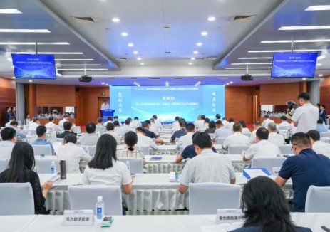 陕西省新型电力工业产业链推介招商签约互采对接会
