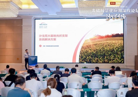 挺立苍茫沙海，中信博跟踪系统追光御沙赋能沙戈荒