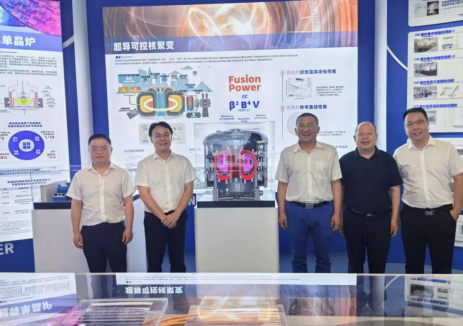明确海上光伏为合作目标！蒋洋一行与上海超导洽谈合作