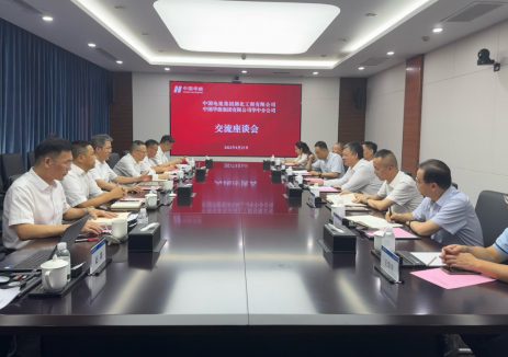 涉及新能源合作！张涛与华能华中公司李悦卢怀钿举行会谈 许德恒陪同