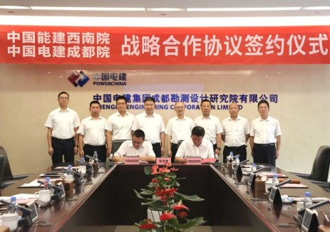 涉及新能源等领域！中国电建成都院与中国能建西南院签署战略协议