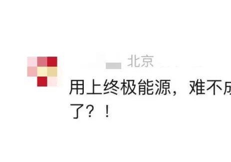 啥时候换车？燃油车“终极替代品”来了！