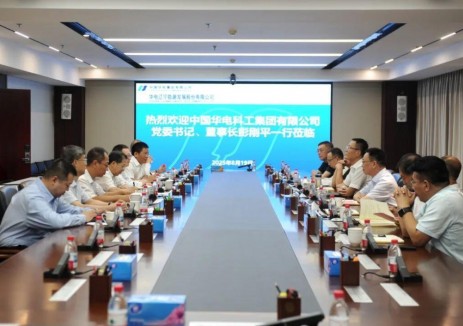 华电辽宁与华电科工集团高层会谈！将聚焦氢能等重