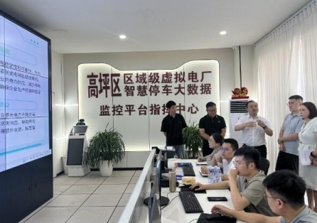 四川南充：鼓励虚拟电厂探索多元商业模式，借助需