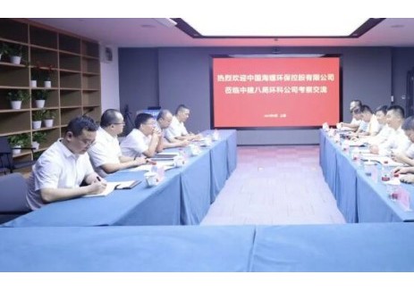 中建八局环科公司与海螺环保签署战略合作协议