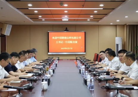 共同探索能源产业绿色转型！王先文与中煤天津设
