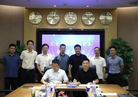 汇电云联与中湘资本签订储能项目合作协议