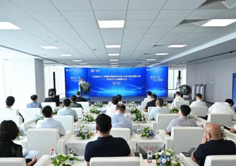 中国能建<em>西北</em>院青岛分公司揭牌成立