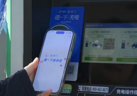 “碰一下”充电 | 英飞源飞充网携手支付宝车生活开启便捷充电新体验