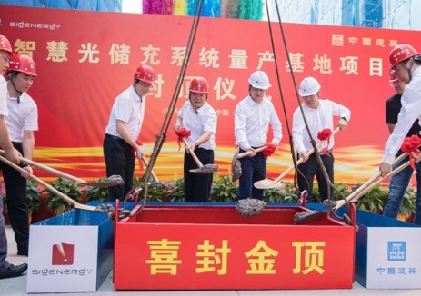 开工三月即封顶！思格新能源南通"智慧光储充系统量产基地"全速迈向投产