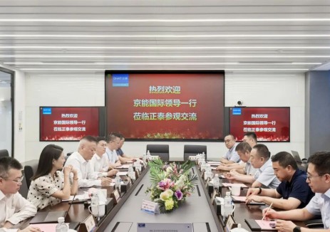 京能国际与正泰电器举行会谈并签署合作框架协议