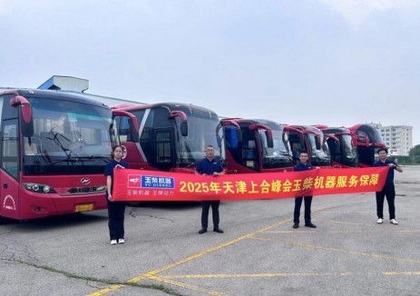 占比85%！玉柴机器护航2025年上合组织峰会