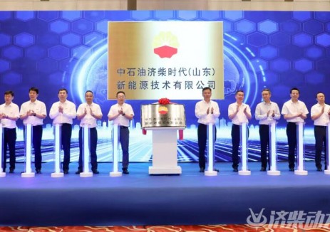 宁德时代与中国石油成立合资公司，聚焦储能系统