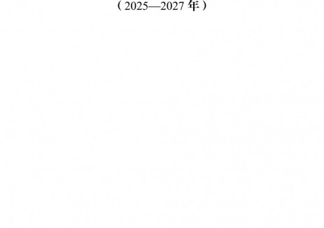 四川：到2027年新型<em>儲(chǔ)能裝機(jī)</em>規(guī)模達(dá)500萬(wàn)千瓦