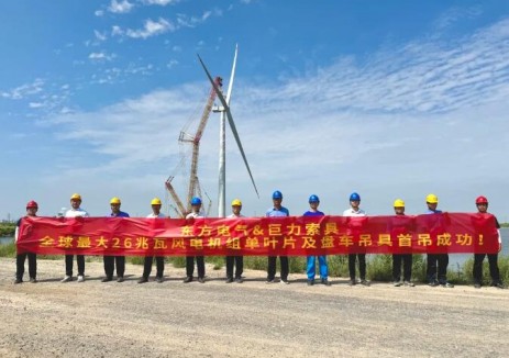 刷新纪录！巨力索具助力全球最大26兆瓦级海上风电机组