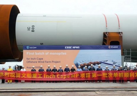 走向世界：文船重工海外风电单桩首船顺利发运
