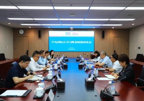 李远飞与隆基绿能中国区总裁高军座谈交流