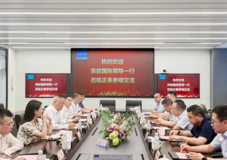<em>京能国际</em>与正泰电器举行会谈并签署合作框架协议
