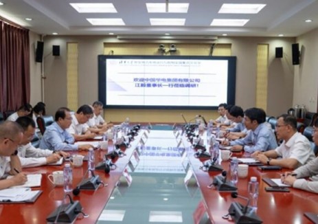 江毅与清华大学常务副校长曾嵘举行会谈