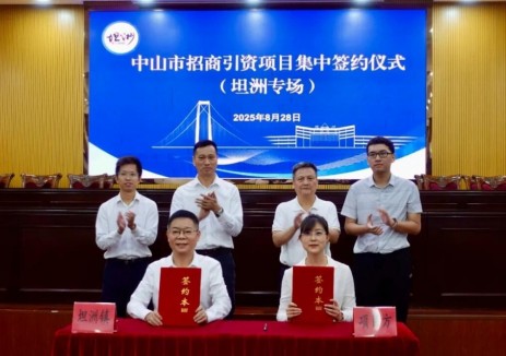 众树能源坦洲电网侧200MW/400MWh储能项目正式签约，助力打造新能源产业新高地
