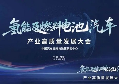 氢定哈密，鲲华科技助力燃料电池示范应用驶入“快车道