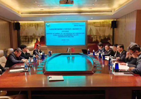 围绕全面深化在乌清洁能源投资！彭刚平拜会乌兹别克斯坦能源部部长茹拉别克·米尔扎马赫穆多夫