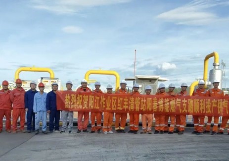 红丰清管站改扩建项目顺利投产！