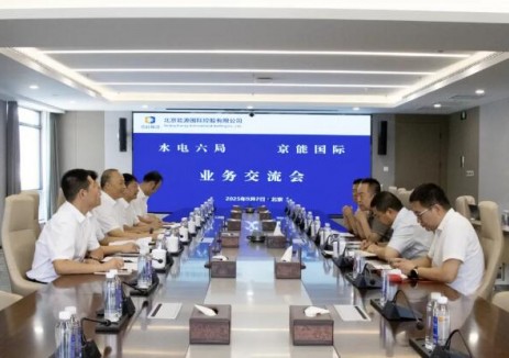 京能国际与水电六局举行会谈，加强新能源领域合作